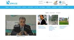 Desktop Screenshot of news.ge