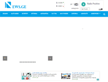 Tablet Screenshot of news.ge