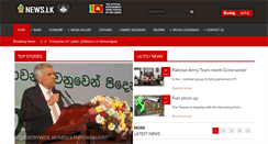 Desktop Screenshot of news.lk