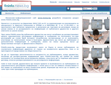 Tablet Screenshot of fininfo.news.bg